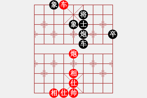 象棋棋譜圖片：清凈自然(3段)-和-dfcxsl(5段) - 步數(shù)：100 