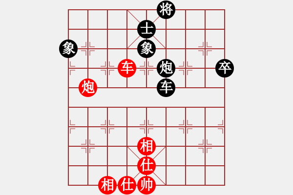 象棋棋譜圖片：清凈自然(3段)-和-dfcxsl(5段) - 步數(shù)：110 