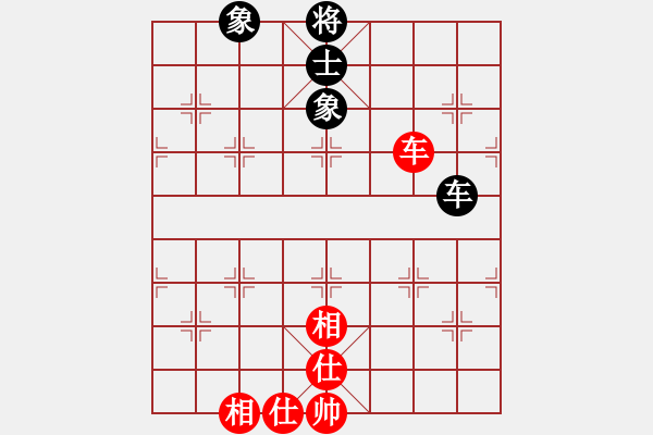 象棋棋譜圖片：清凈自然(3段)-和-dfcxsl(5段) - 步數(shù)：118 