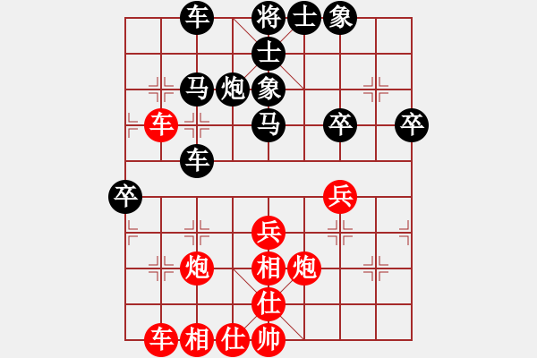 象棋棋譜圖片：清凈自然(3段)-和-dfcxsl(5段) - 步數(shù)：40 