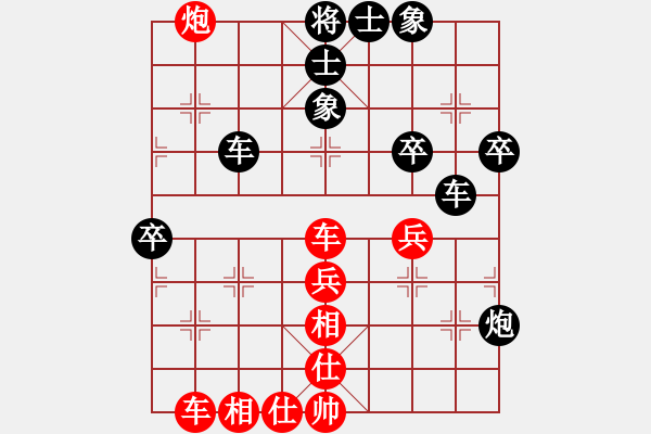 象棋棋譜圖片：清凈自然(3段)-和-dfcxsl(5段) - 步數(shù)：50 