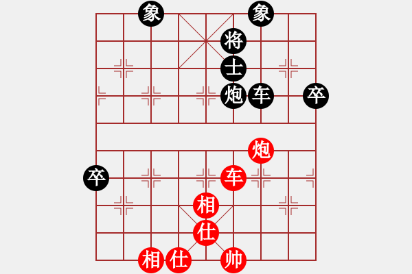 象棋棋譜圖片：清凈自然(3段)-和-dfcxsl(5段) - 步數(shù)：90 