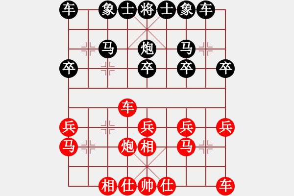 象棋棋譜圖片：張超 先和如月4.12 - 步數(shù)：20 