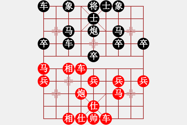 象棋棋譜圖片：張超 先和如月4.12 - 步數(shù)：30 