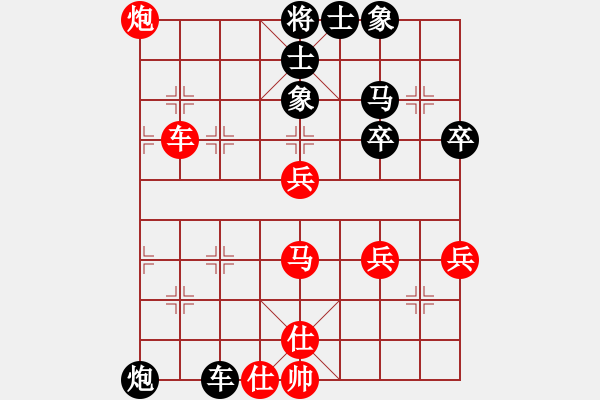 象棋棋譜圖片：張超 先和如月4.12 - 步數(shù)：60 