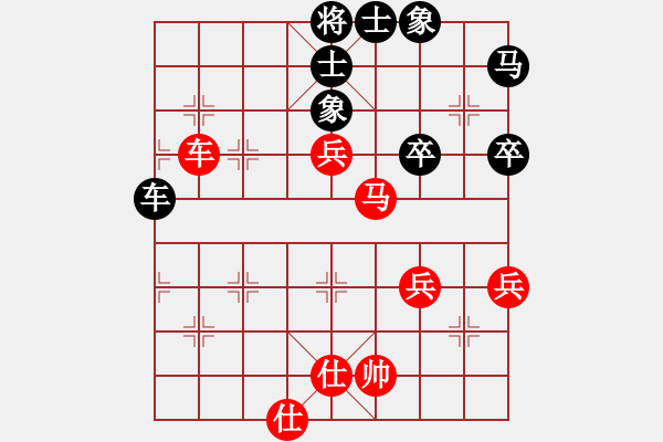 象棋棋譜圖片：張超 先和如月4.12 - 步數(shù)：70 