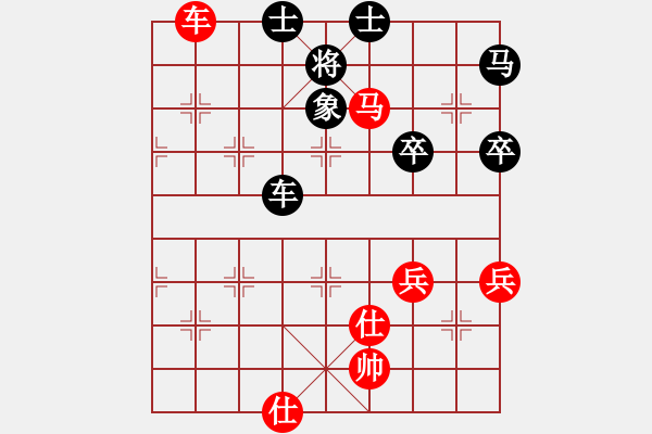 象棋棋譜圖片：張超 先和如月4.12 - 步數(shù)：80 