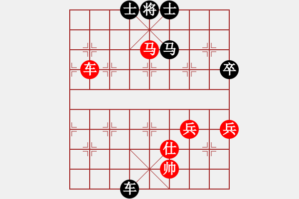 象棋棋譜圖片：張超 先和如月4.12 - 步數(shù)：90 