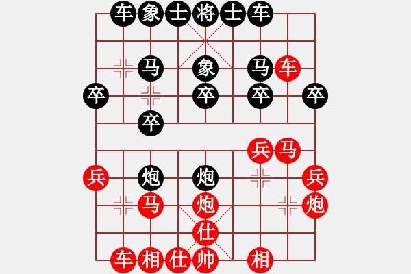 象棋棋譜圖片：pctiany(5r)-負(fù)-青年人(3級(jí)) - 步數(shù)：20 