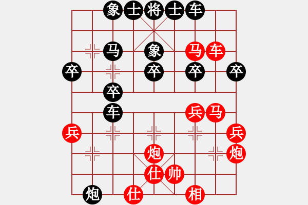 象棋棋譜圖片：pctiany(5r)-負(fù)-青年人(3級(jí)) - 步數(shù)：30 