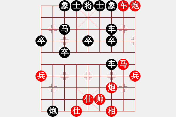 象棋棋譜圖片：pctiany(5r)-負(fù)-青年人(3級(jí)) - 步數(shù)：40 