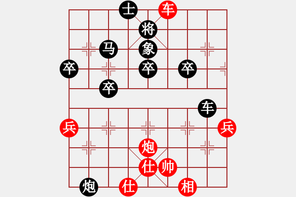 象棋棋譜圖片：pctiany(5r)-負(fù)-青年人(3級(jí)) - 步數(shù)：50 