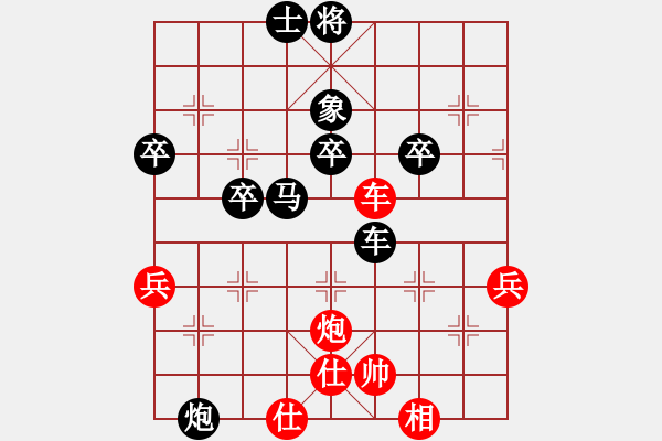 象棋棋譜圖片：pctiany(5r)-負(fù)-青年人(3級(jí)) - 步數(shù)：60 