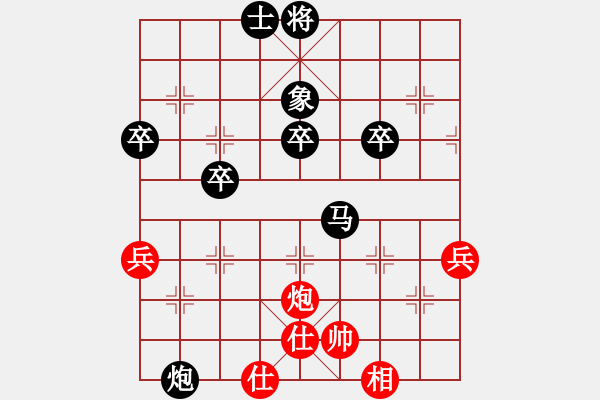 象棋棋譜圖片：pctiany(5r)-負(fù)-青年人(3級(jí)) - 步數(shù)：62 