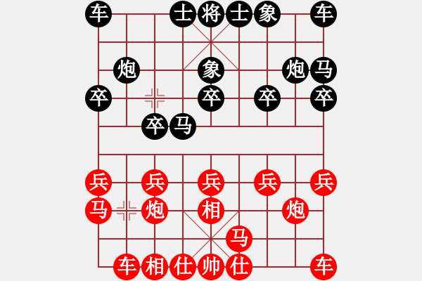 象棋棋譜圖片：2021.9.13.3JJ手機評測先勝飛相局對進3卒 - 步數(shù)：10 