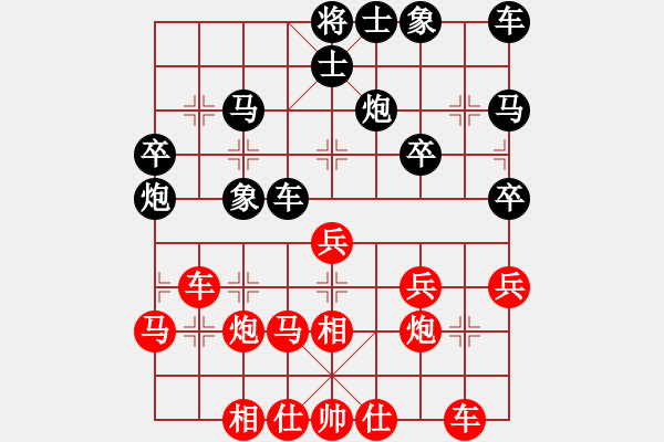 象棋棋譜圖片：2021.9.13.3JJ手機評測先勝飛相局對進3卒 - 步數(shù)：30 