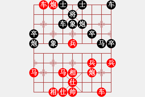 象棋棋譜圖片：2021.9.13.3JJ手機評測先勝飛相局對進3卒 - 步數(shù)：40 