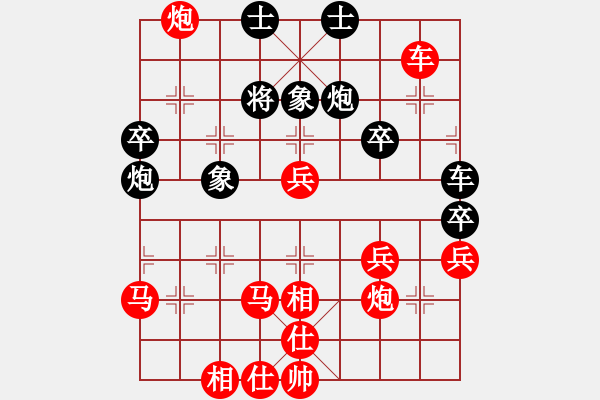 象棋棋譜圖片：2021.9.13.3JJ手機評測先勝飛相局對進3卒 - 步數(shù)：50 