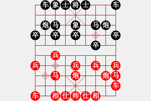 象棋棋譜圖片：智慧人生[2982448328] -VS- 百思不得棋解[2694635814] - 步數(shù)：10 