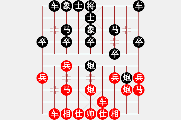 象棋棋譜圖片：智慧人生[2982448328] -VS- 百思不得棋解[2694635814] - 步數(shù)：20 