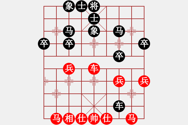 象棋棋譜圖片：智慧人生[2982448328] -VS- 百思不得棋解[2694635814] - 步數(shù)：40 