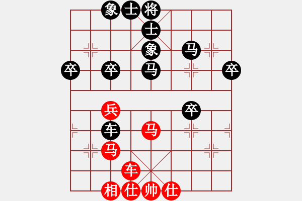 象棋棋譜圖片：智慧人生[2982448328] -VS- 百思不得棋解[2694635814] - 步數(shù)：50 