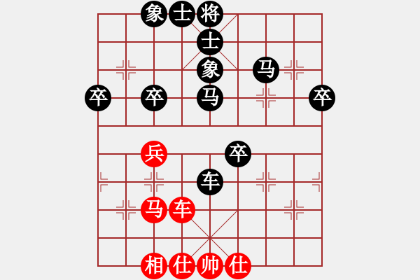 象棋棋譜圖片：智慧人生[2982448328] -VS- 百思不得棋解[2694635814] - 步數(shù)：54 