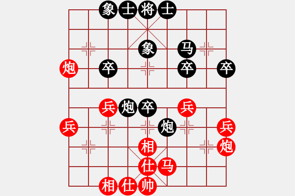 象棋棋譜圖片：李耳(8段)-和-什邡棋院將(9段) - 步數(shù)：34 