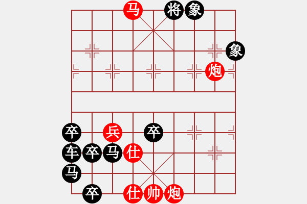 象棋棋譜圖片：鵬程萬里（美國李樹明擬局） - 步數(shù)：0 