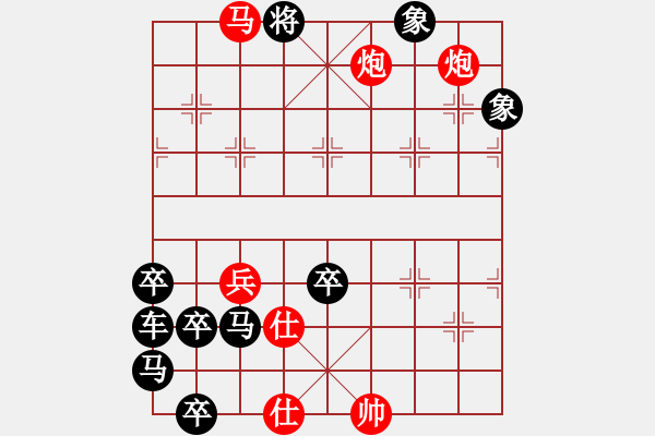 象棋棋譜圖片：鵬程萬里（美國李樹明擬局） - 步數(shù)：20 