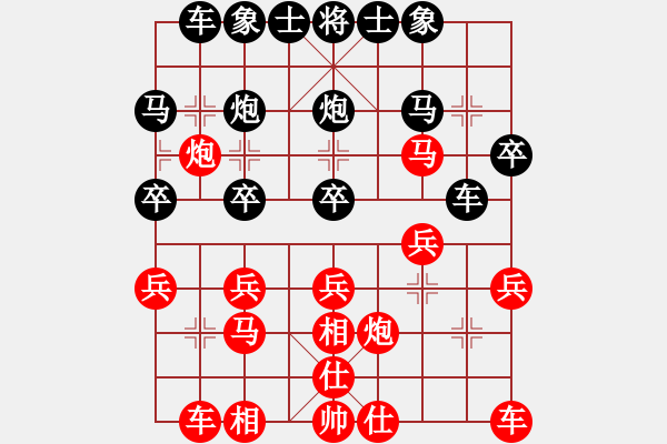 象棋棋譜圖片：王堅毅先負張軍 余著略 超時 - 步數(shù)：20 