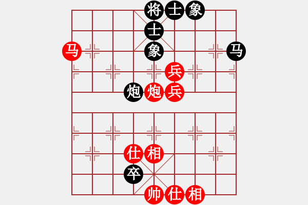 象棋棋譜圖片：愛情后花園(人王)-和-炎上(日帥)中炮過河車七路馬對屏風馬 - 步數(shù)：100 