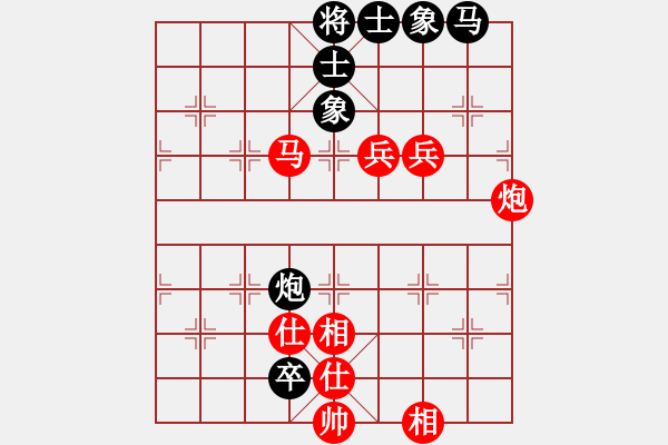 象棋棋譜圖片：愛情后花園(人王)-和-炎上(日帥)中炮過河車七路馬對屏風馬 - 步數(shù)：120 