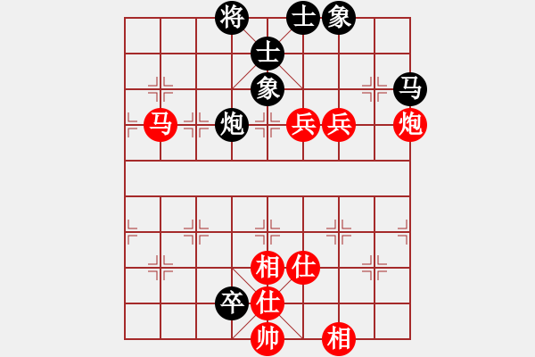 象棋棋譜圖片：愛情后花園(人王)-和-炎上(日帥)中炮過河車七路馬對屏風馬 - 步數(shù)：130 