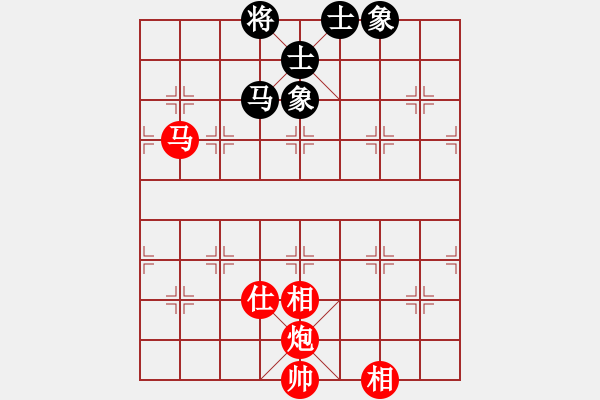 象棋棋譜圖片：愛情后花園(人王)-和-炎上(日帥)中炮過河車七路馬對屏風馬 - 步數(shù)：140 