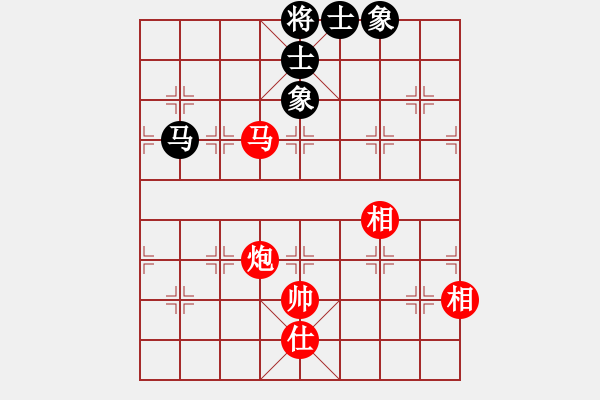 象棋棋譜圖片：愛情后花園(人王)-和-炎上(日帥)中炮過河車七路馬對屏風馬 - 步數(shù)：180 