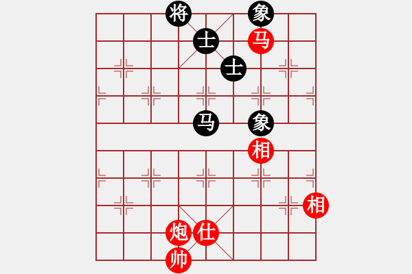 象棋棋譜圖片：愛情后花園(人王)-和-炎上(日帥)中炮過河車七路馬對屏風馬 - 步數(shù)：240 