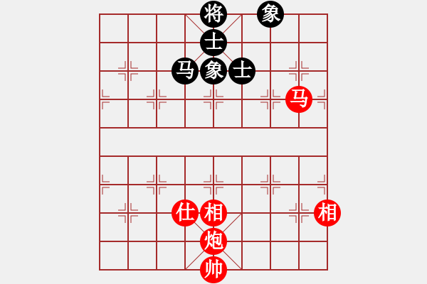 象棋棋譜圖片：愛情后花園(人王)-和-炎上(日帥)中炮過河車七路馬對屏風馬 - 步數(shù)：250 