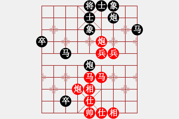 象棋棋譜圖片：愛情后花園(人王)-和-炎上(日帥)中炮過河車七路馬對屏風馬 - 步數(shù)：60 