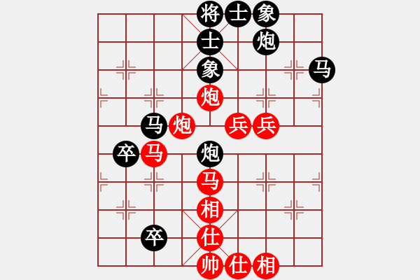 象棋棋譜圖片：愛情后花園(人王)-和-炎上(日帥)中炮過河車七路馬對屏風馬 - 步數(shù)：70 