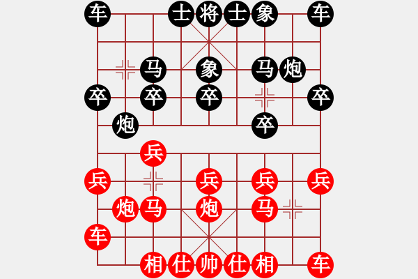 象棋棋谱图片：李群 先胜 颜成龙 - 步数：10 