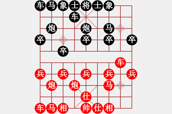 象棋棋譜圖片：流xin 雨( . )[1481507646] -VS- 小雨滴[1484318326] - 步數(shù)：10 