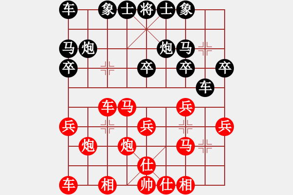 象棋棋譜圖片：流xin 雨( . )[1481507646] -VS- 小雨滴[1484318326] - 步數(shù)：20 