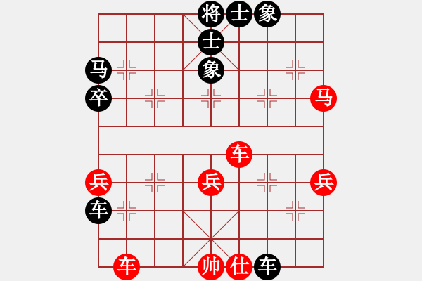 象棋棋譜圖片：流xin 雨( . )[1481507646] -VS- 小雨滴[1484318326] - 步數(shù)：50 