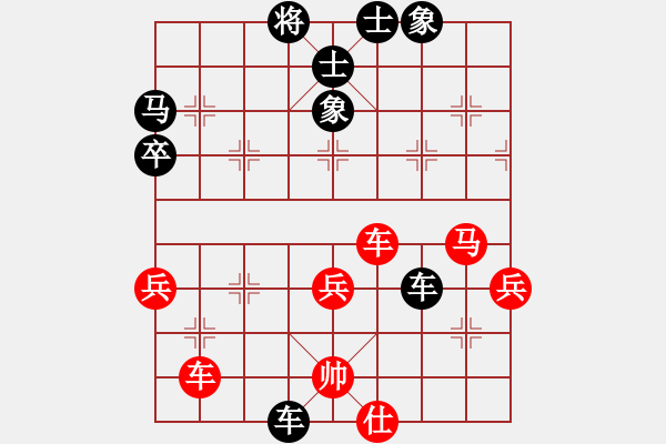 象棋棋譜圖片：流xin 雨( . )[1481507646] -VS- 小雨滴[1484318326] - 步數(shù)：60 