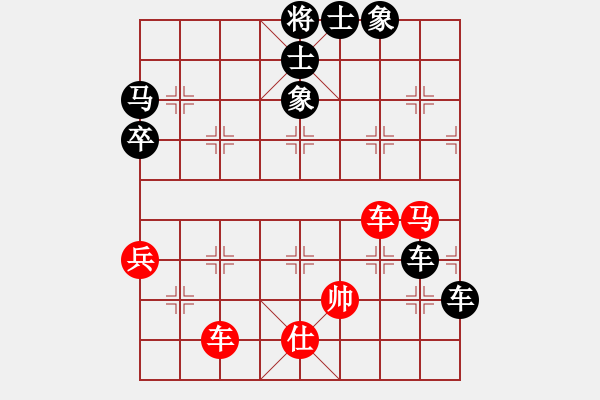 象棋棋譜圖片：流xin 雨( . )[1481507646] -VS- 小雨滴[1484318326] - 步數(shù)：76 