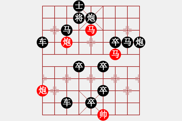 象棋棋譜圖片：《雅韻齋》55【 漣 漪 】☆ 秦 臻 擬局 - 步數(shù)：0 