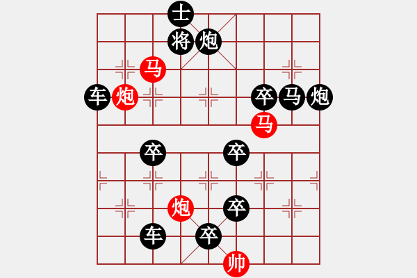 象棋棋譜圖片：《雅韻齋》55【 漣 漪 】☆ 秦 臻 擬局 - 步數(shù)：10 