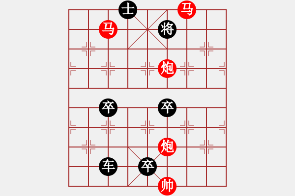 象棋棋譜圖片：《雅韻齋》55【 漣 漪 】☆ 秦 臻 擬局 - 步數(shù)：100 