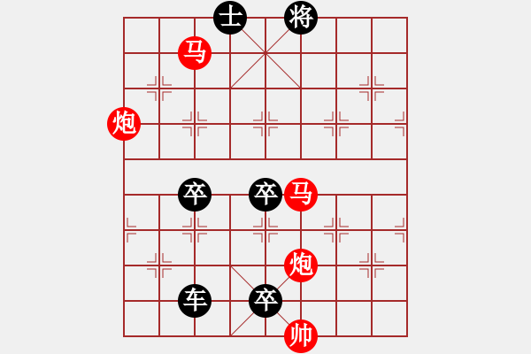 象棋棋譜圖片：《雅韻齋》55【 漣 漪 】☆ 秦 臻 擬局 - 步數(shù)：109 